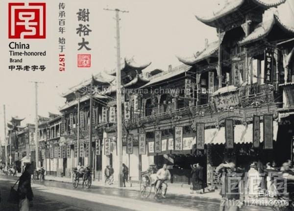 补券，中华老字号 谢裕大 黄山毛峰100g ￥9包邮（￥19-10）