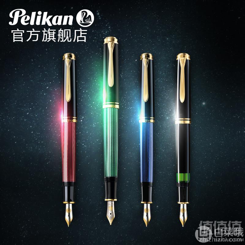 Pelikan 百利金 M400 14K金尖钢笔 多色1419元包邮包税（需领券）