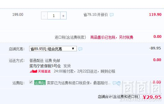 德国进口，Medicura 槑德 银杏清肺胶囊60粒29.95元包邮包税（双重优惠）
