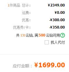 SLEEMON 喜临门 梦想超人 防螨透气黄麻床垫 1.8*2m 赠优惠券+现金红包1699元包邮（双重优惠）