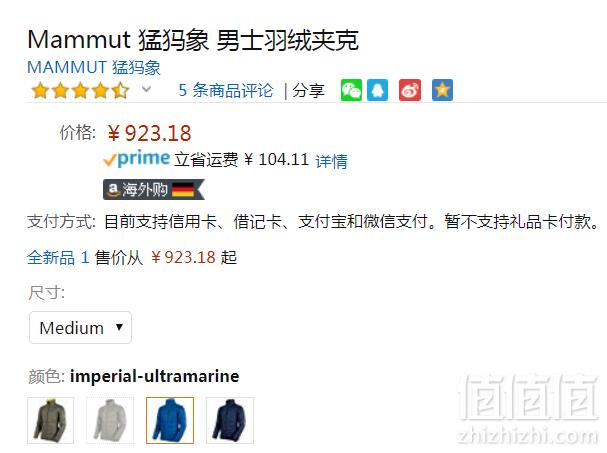 限M码，Mammut 猛犸象 Whitehorn IN 男士可双面穿650蓬羽绒服 Prime会员免费直邮含税到手1027元（天猫折后￥1680）