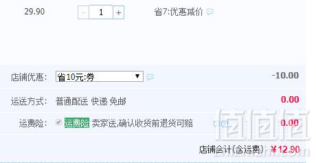 韩国进口 LOTTE 乐天 名家打糕派6枚225g12.9元包邮（需领券）