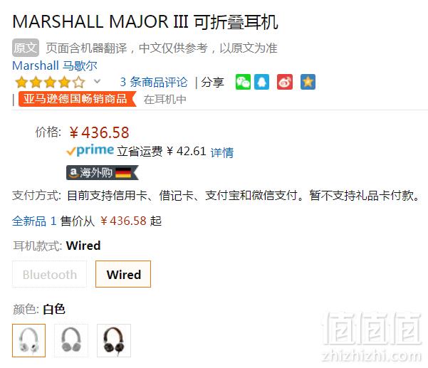 Marshall 马歇尔 Major III 头戴式耳机 Prime会员免费直邮含税到手485元