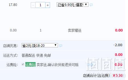 1550448614896332.png 驰伟 新国标智能电源拖线板5.9元起包邮(需领券)