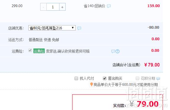 Silverage 银时代 风之羽系列 925银流苏耳钉羽毛耳环耳线 多款79元包邮（需领券）