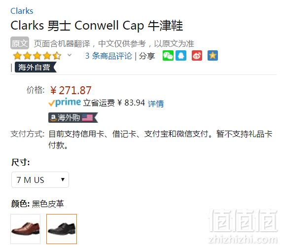 限US7码，Clarks 其乐 Conwell Cap 男士真皮正装鞋 Prime会员免费直邮含税到手302元