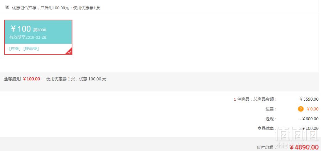 限PLUS会员，Panasonic 松下 NR-EC28AGA-W 变频风冷三门冰箱新低4890元包邮（双重优惠）