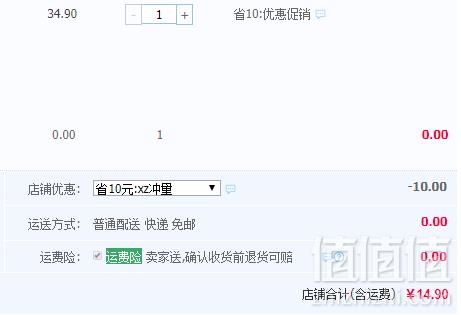 李记乐宝 红油泡豇豆 100gx10袋14.9元包邮（需领券）