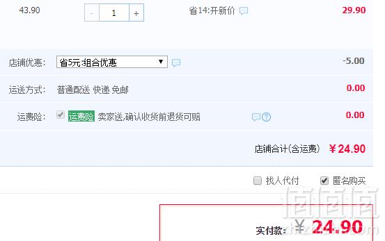 高乐高 卷卷心 巧克力蛋糕 600g24.9元包邮（需领券）