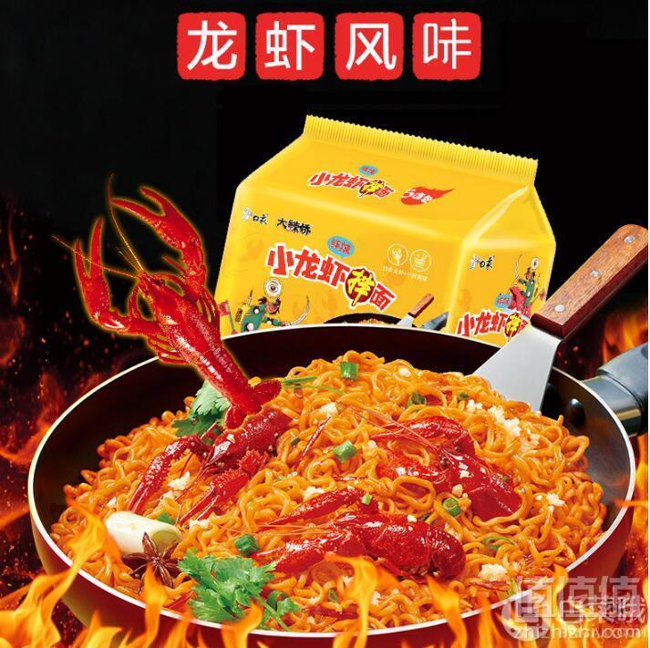 白象 大辣娇 小龙虾拌面 5袋14.9元包邮（需领券）