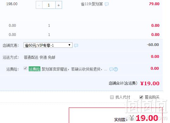 3岁以上儿童/成人通用，乐力 益生菌粉 2g*20袋19元包邮（需领券）