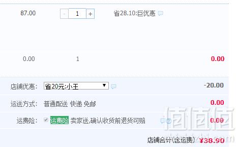 东亿 无硫精品虫草花250g*2袋38.9元包邮（需领券）