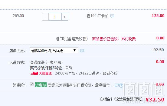 德国进口，Medicura 槑德 叶黄素胶囊60粒新低32.5元包邮包税（双重优惠）