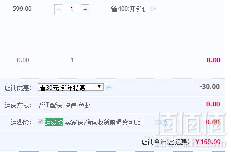 NORTHLAND 诺诗兰 中大童90%轻薄羽绒服 男女童4色史低169元包邮（需领券）小童款券后同价