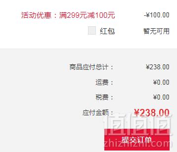 Swisse 奶蓟草护肝片200粒*2瓶 238元包邮119元/瓶（满299-100）