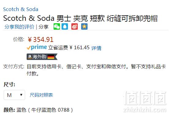 限M码，Scotch & Soda 男士带兜帽绗缝休闲夹克 Prime会员免费直邮含税到手新低395元