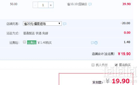 宜养 1908 经典原味乳酸菌牛奶 100mlx20瓶19.9元包邮（需领券）