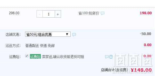 罗脉 H-55 钢骨腰椎矫姿带148元包邮（需领券）