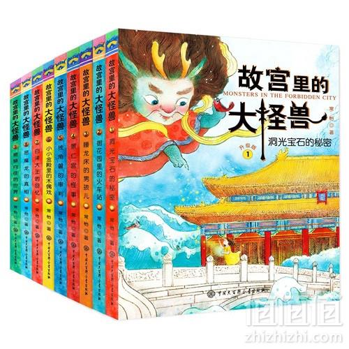 亚马逊中国：镇店之宝 甄选少儿图书售价19.9元起