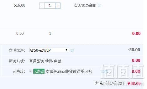 大山合 菌菇香菇干货珍品礼盒880g史低88元包邮（需领券）