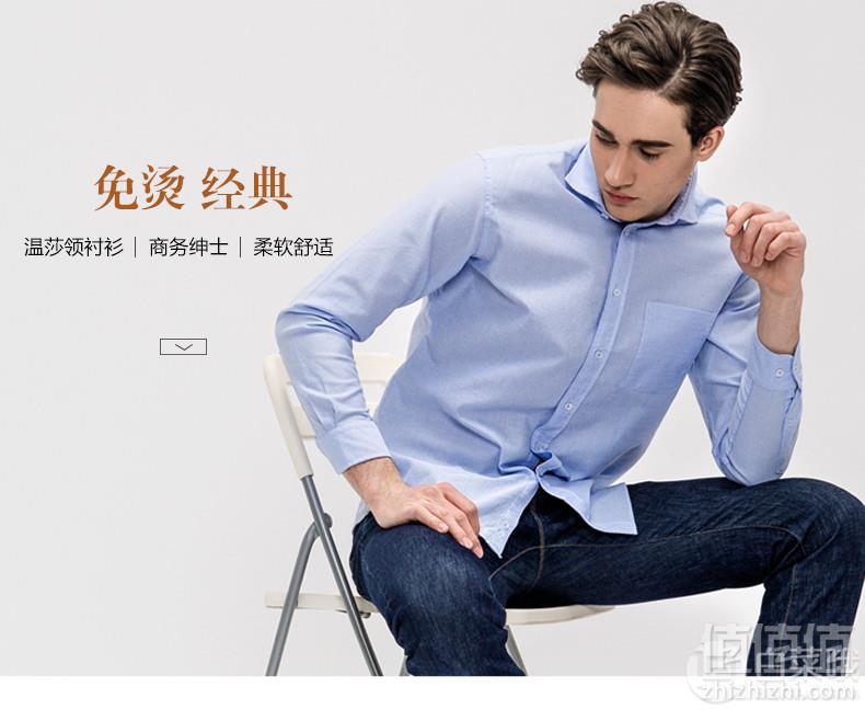 CK制造商，鲁泰佰杰斯 纯棉男士长袖温莎领衬衫 3色48元包邮（需领券）