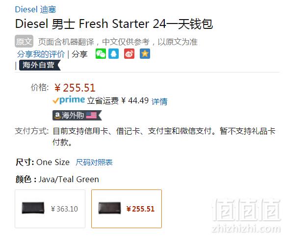 Diesel 迪赛 Fresh Starter 24 A Day 男士真皮长款钱包 Prime会员免费直邮含税到手新低284元