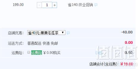 南京同仁堂 乐家老铺 胖大海菊花茶3g*50袋19元包邮（需领券）