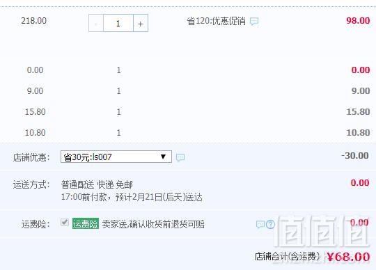 Disney 迪士尼 DC-55027 星球大战运动款 儿童手表 赠文具套餐+电池68元包邮（需领券）