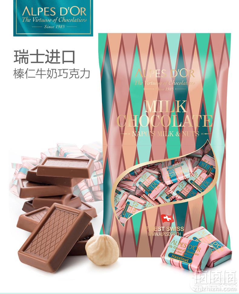 瑞士进口，Alpes d'Or 爱普诗 牛奶榛仁果仁巧克力 1kg*2袋 ￥148包邮74元/袋（双重优惠​）