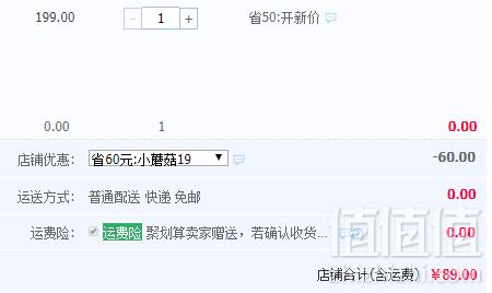 口碑国货，玛丽黛佳 红参精华气垫BB霜粉底液 多色号赠品可选新低89元包邮（需用券）