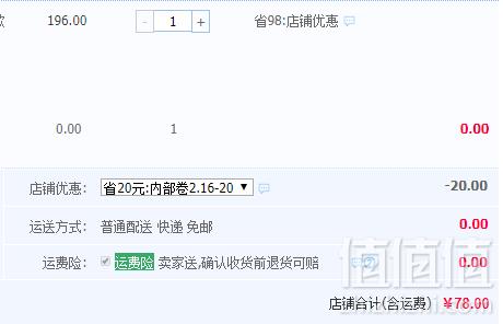 40斤承重，欧圣迪 免打孔隐形收缩晾衣绳78元包邮（需领券）