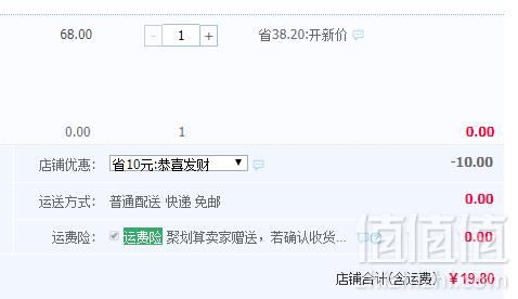 马来西亚进口，益昌 即溶水果/坚果麦片400g19.8元包邮（需领券）