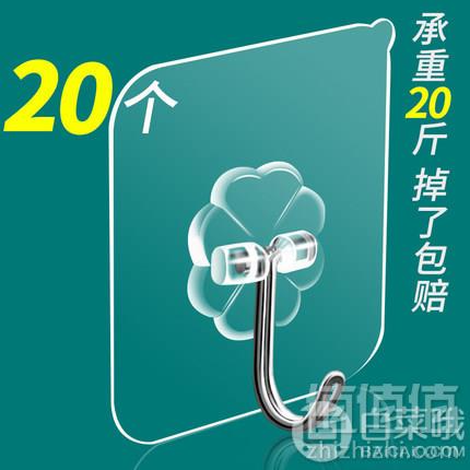 柏康 强力无痕粘胶挂钩 20个装 多款5.9元起包邮（需用券）