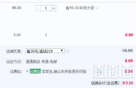 时珍验方 艾灸贴肩颈椎蕲艾草温灸贴 2片/盒装新低9.9元包邮（需领券）