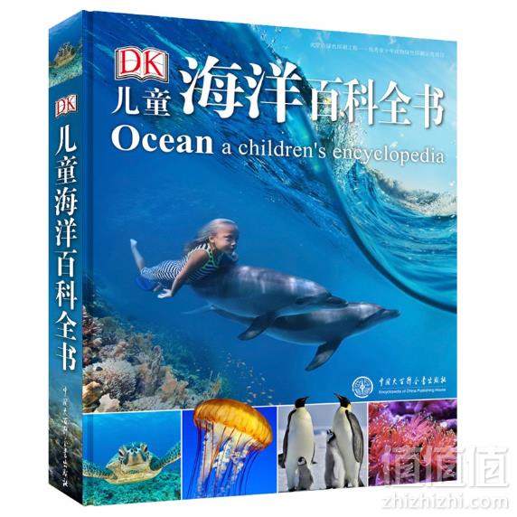 亚马逊中国：镇店之宝 甄选少儿图书售价19.9元起