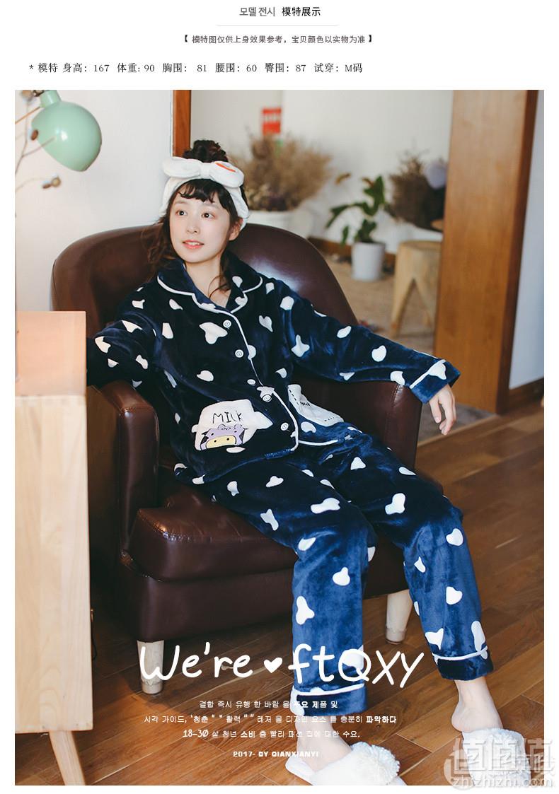 芬腾旗下，千线艺 女士秋冬季加厚保暖珊瑚绒睡衣 多款109元包邮（需领券）