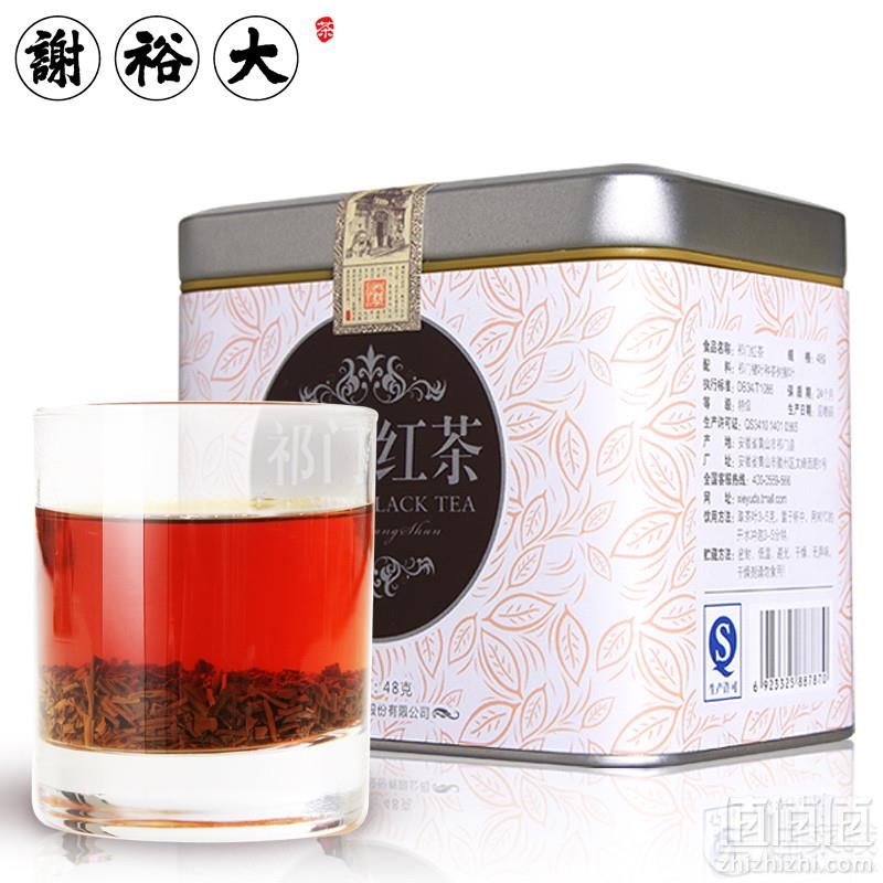 中华老字号 谢裕大 祁门工夫红茶48g29元包邮 （需领券）