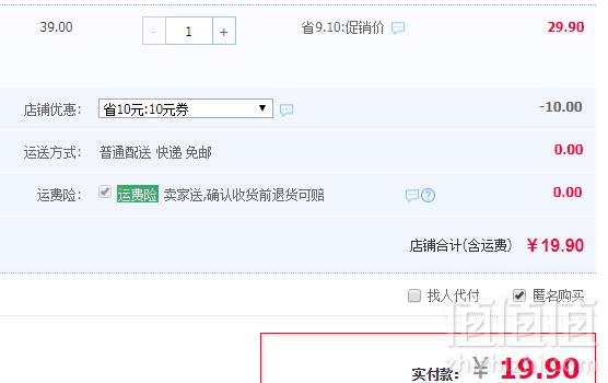 米旗  绿豆糕伴手礼240g盒装19.9元包邮（需领券）