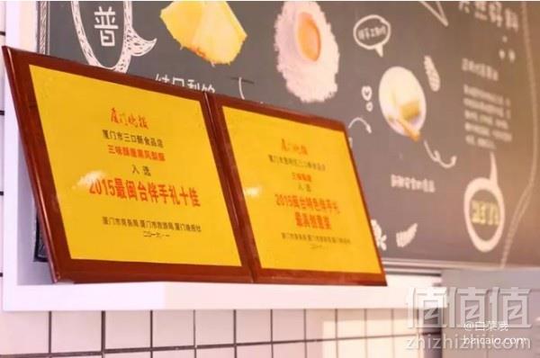 厦门十大伴手礼，三味酥屋 榴莲酥饼 360g ￥30包邮（￥45-15）