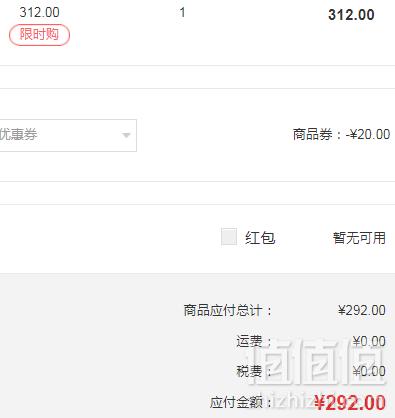sisley 希思黎 鼠尾草植物平衡洁面乳250ml292元包邮包税（需领券）