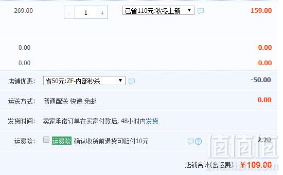 芬腾旗下，千线艺 女士秋冬季加厚保暖珊瑚绒睡衣 多款109元包邮（需领券）