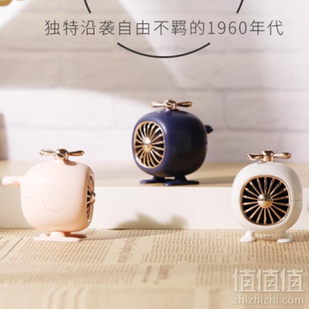 itop J9 迷你无线飞机蓝牙音箱 3色59元包邮（需领券）