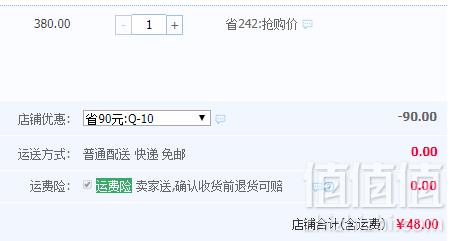 CK制造商，鲁泰佰杰斯 纯棉男士长袖温莎领衬衫 3色48元包邮（需领券）