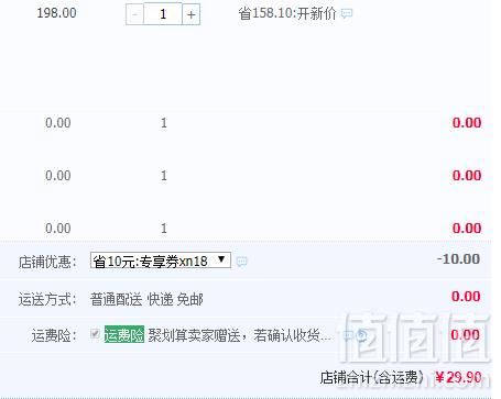 匡威旗下CESHOESES 儿童帆布鞋（19~42码） 多款29.9元包邮（需领券）