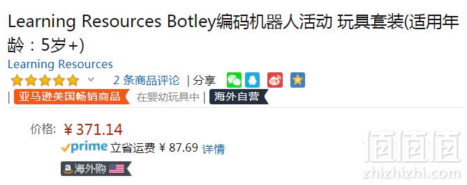 Learning Resources Botley编程机器人套装 Prime会员免费直邮含税到手413元