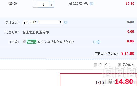 北欧时刻 超强吸水运动速干毛巾 两色新低14.8元包邮（需领券）
