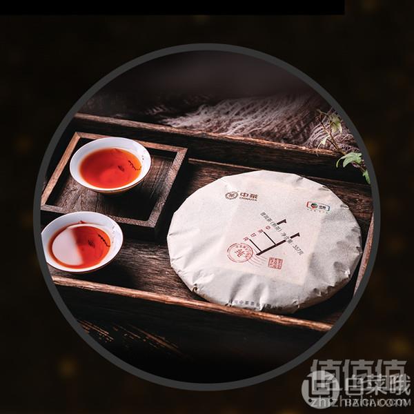 中粮集团 中茶牌 2018年君印甘纯系列 普洱茶（熟茶七子饼）357g88元包邮（需领券）