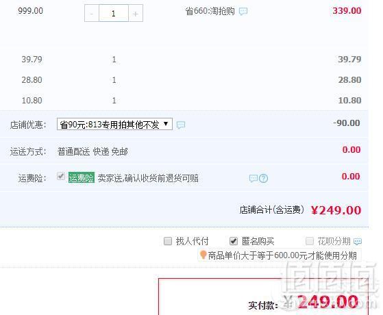 Joyoung 九阳 F-50FY813 智能全自动电饭煲5L249元包邮（需领券）