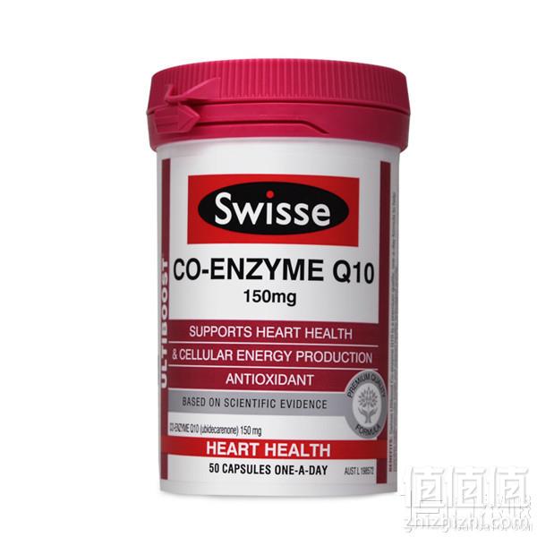 Swisse Q10辅酶软胶囊 150mg*50粒*2件 96.36元48.18元/件（双重优惠）