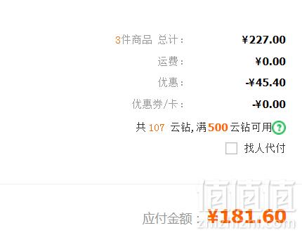 Philips 飞利浦 青春系列 H6225 青少年电动牙刷 赠牙刷盒新低175.2元包邮（3件8折）